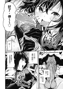 Page 24 of Babbyuu Babyu Babyu | 噗咻噗咻潮水四濺 (decensored) - preview thumbnail