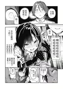 Page 32 of Babbyuu Babyu Babyu | 噗咻噗咻潮水四濺 (decensored) - preview thumbnail