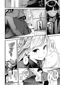 Page 14 of Sweet Days | 甜蜜榨汁日常 (decensored) - preview thumbnail