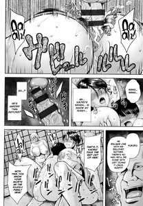 Page 18 of Nikuyoku no Uchi ~Gifu to no Keiyaku~ - preview thumbnail