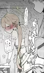 Page 14 of Hifumi Koukaibun + Sabun + Omake - preview thumbnail