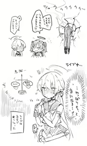 Page 19 of Hifumi Koukaibun + Sabun + Omake - preview thumbnail