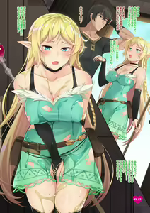 Page 12 of Jitaku Keibiin na Ore no Netoge Yome wa Kyonyuu de Elf Denshiban Tokuten Tsuki - preview thumbnail