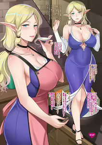 Page 24 of Jitaku Keibiin na Ore no Netoge Yome wa Kyonyuu de Elf Denshiban Tokuten Tsuki - preview thumbnail