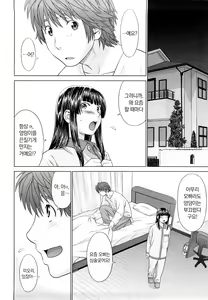 Page 110 of I Love! (decensored) - preview thumbnail