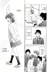 Page 11 of I Love! (decensored) - preview thumbnail