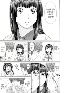 Page 111 of I Love! (decensored) - preview thumbnail