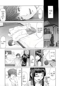Page 113 of I Love! (decensored) - preview thumbnail
