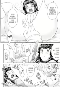 Page 118 of I Love! (decensored) - preview thumbnail