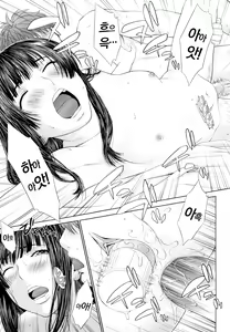 Page 125 of I Love! (decensored) - preview thumbnail