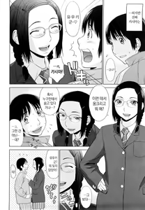 Page 129 of I Love! (decensored) - preview thumbnail