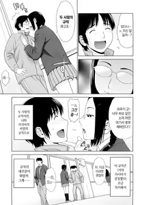 Page 130 of I Love! (decensored) - preview thumbnail