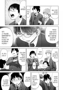 Page 13 of I Love! (decensored) - preview thumbnail