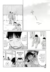 Page 133 of I Love! (decensored) - preview thumbnail