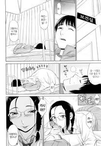 Page 135 of I Love! (decensored) - preview thumbnail