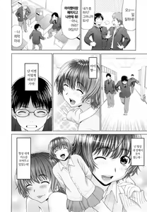 Page 14 of I Love! (decensored) - preview thumbnail