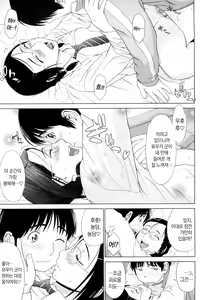 Page 142 of I Love! (decensored) - preview thumbnail