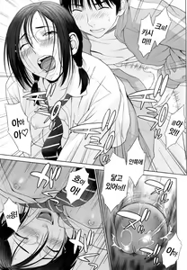 Page 146 of I Love! (decensored) - preview thumbnail