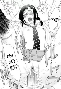 Page 148 of I Love! (decensored) - preview thumbnail