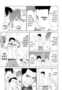 Page 154 of I Love! (decensored) - preview thumbnail