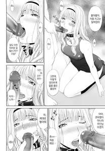 Page 163 of I Love! (decensored) - preview thumbnail