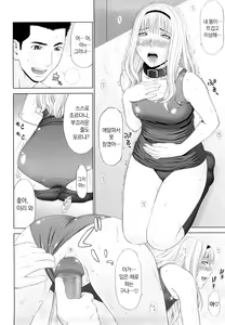 Page 165 of I Love! (decensored) - preview thumbnail