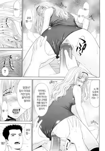 Page 166 of I Love! (decensored) - preview thumbnail