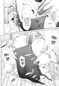 Page 171 of I Love! (decensored) - preview thumbnail