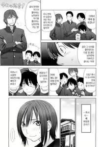 Page 182 of I Love! (decensored) - preview thumbnail