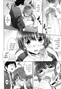 Page 20 of I Love! (decensored) - preview thumbnail