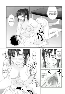 Page 210 of I Love! (decensored) - preview thumbnail