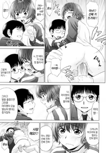 Page 25 of I Love! (decensored) - preview thumbnail