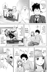 Page 35 of I Love! (decensored) - preview thumbnail