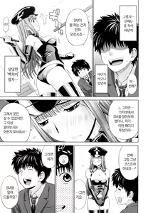 Page 37 of I Love! (decensored) - preview thumbnail