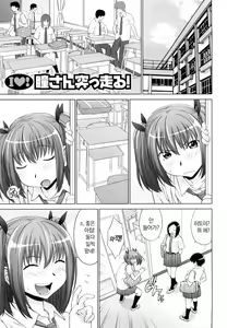 Page 55 of I Love! (decensored) - preview thumbnail