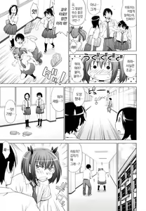 Page 57 of I Love! (decensored) - preview thumbnail