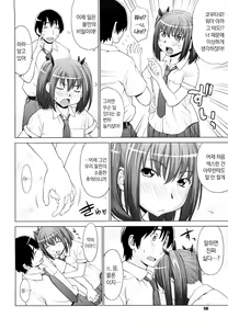 Page 58 of I Love! (decensored) - preview thumbnail