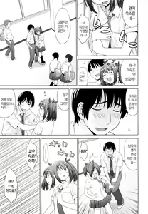 Page 59 of I Love! (decensored) - preview thumbnail