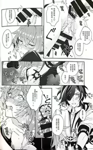 Page 22 of All yours - preview thumbnail
