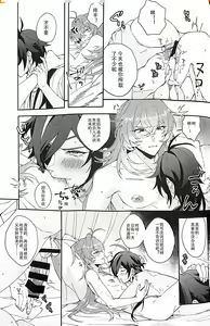 Page 5 of All yours - preview thumbnail