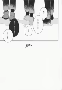 Page 36 of Sannin Seisei - preview thumbnail