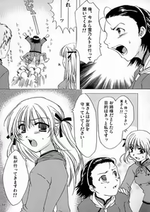 Page 10 of Yaritate! Tsukinoman - preview thumbnail