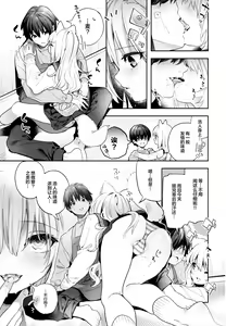 Page 17 of Mugi no Ongaeshi -Gakuseihen- - preview thumbnail