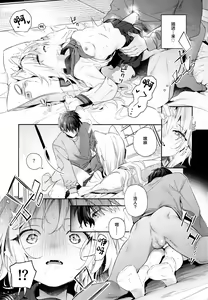 Page 25 of Mugi no Ongaeshi -Gakuseihen- - preview thumbnail