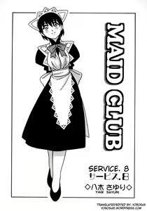 Page 137 of Maid Club - preview thumbnail