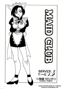Page 27 of Maid Club - preview thumbnail