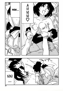 Page 74 of Maid Club - preview thumbnail
