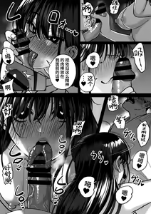 Page 59 of Itabasami na Wakachi Ai 4 | 左右为难的共享爱 4 - preview thumbnail