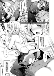 Page 16 of Chuuken ppoi!? | 似乎是忠犬！？ - preview thumbnail