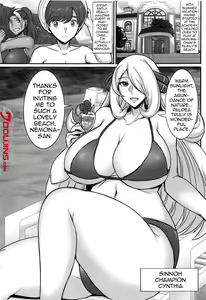Page 2 of Shirona-san no Natsuyasumi ~summer of Champions~ - preview thumbnail
